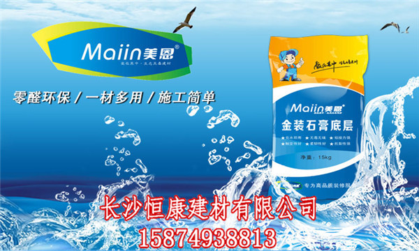 使用外墻膩?zhàn)臃垡⒁饽男┦马?xiàng)？[三分鐘前更新]