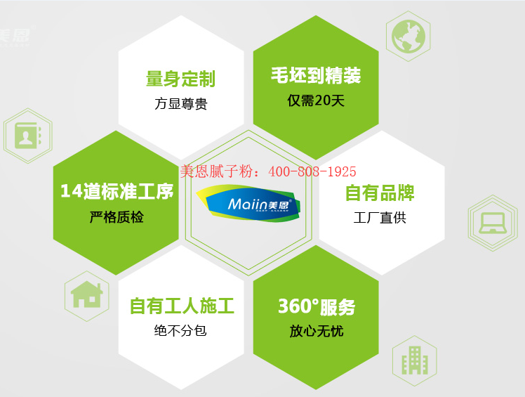 如何選購環(huán)保膩?zhàn)臃?？膩?zhàn)臃蹚S家全網(wǎng)解說