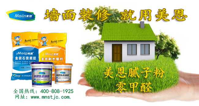 美恩膩?zhàn)臃蹚S家教你如何選購，品牌膩?zhàn)臃?？[三分鐘前更新]