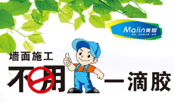 批刮膩?zhàn)臃酆笠梅忾]底漆嗎？膩?zhàn)臃蹚S家是這樣說(shuō)的