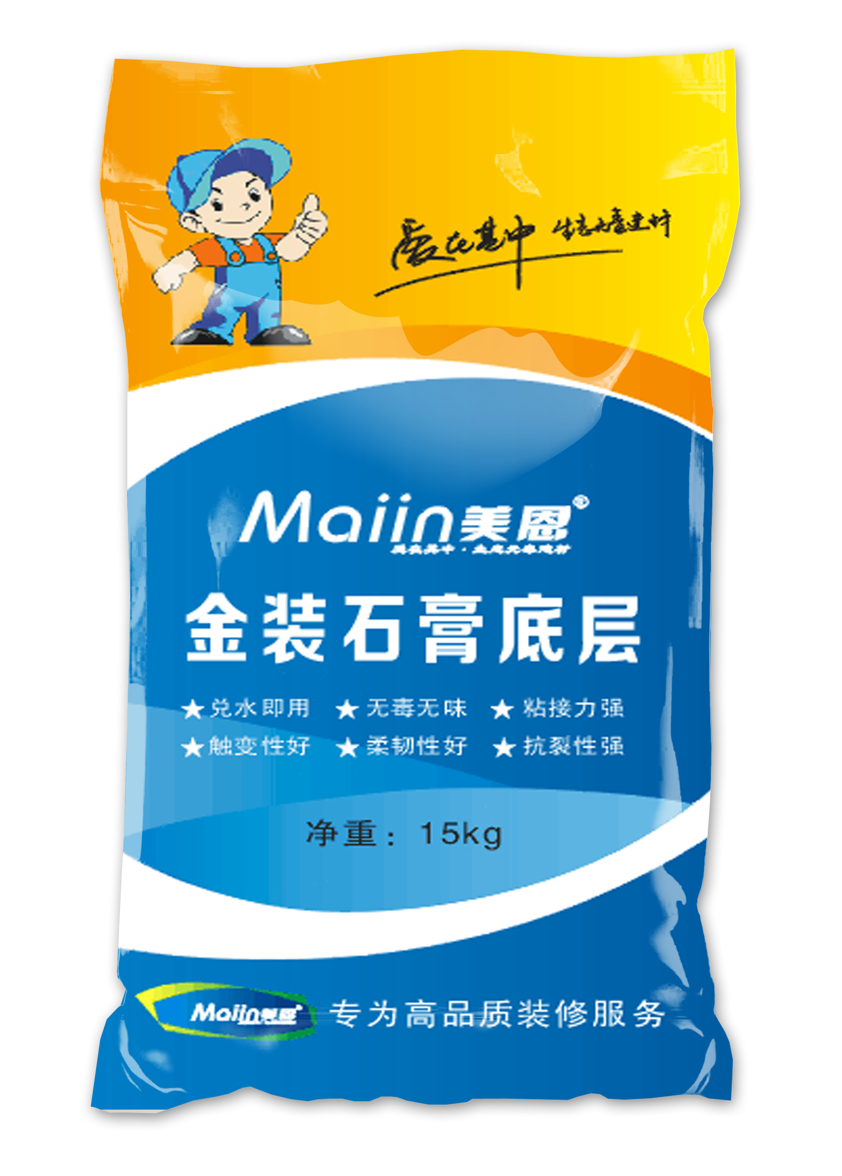 內墻膩子粉.png 內墻膩子粉.png